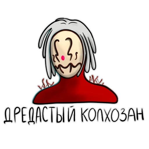 Стикер 8 DICY