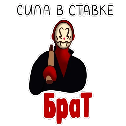 Стикер 25 DICY