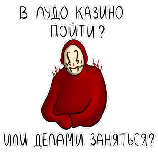 Стикер 24 DICY