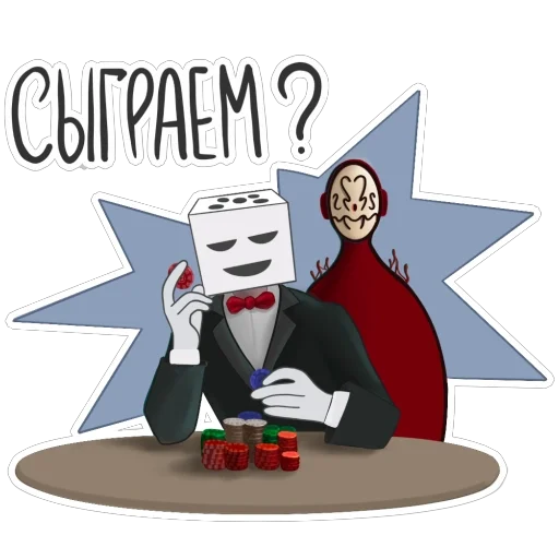 Стикер 14 DICY