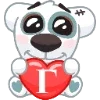 Стикер 4 #animals #cute #decor #fonts #love #static #vk