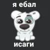 Стикер 15 Спотти Передоз