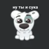 Стикер 50 Спотти Передоз