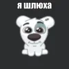 Обложка пака