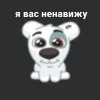 Стикер 27 Спотти Передоз