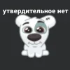 Стикер 40 Спотти Передоз