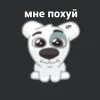Стикер 22 Спотти Передоз