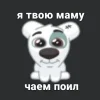 Стикер 24 Спотти Передоз