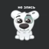 Стикер 59 Спотти Передоз