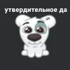 Стикер 38 Спотти Передоз