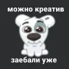 Стикер 19 Спотти Передоз