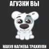 Стикер 12 Спотти Передоз