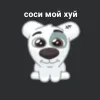 Стикер 49 Спотти Передоз