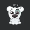 Стикер 42 Спотти Передоз