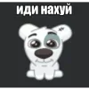 Стикер 7 Спотти Передоз