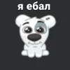 Стикер 16 Спотти Передоз