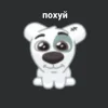 Стикер 52 Спотти Передоз