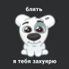 Стикер 47 Спотти Передоз