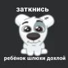 Стикер 21 Спотти Передоз