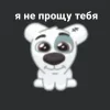 Стикер 33 Спотти Передоз