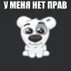 Стикер 2 Спотти Передоз