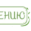 🌿 Эмодзи «Зелёные таблички с надписями» для Telegram