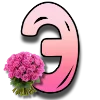 ❤️ Эмодзи «Spring - красивые весенние буковки» для Telegram