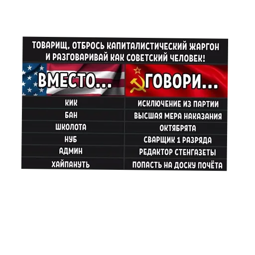 👍 Стикер «Wrenesseuse dreams епта» для Telegram
