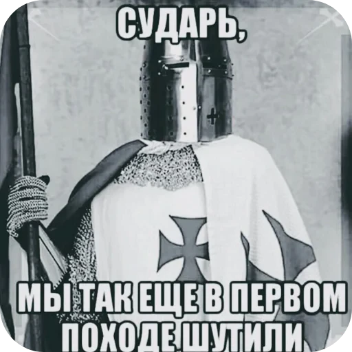 🖼 Стикер «Wrenesseuse dreams епта» для Telegram