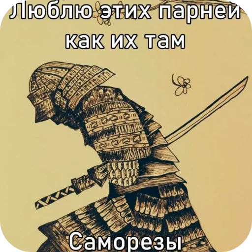 🖼 Стикер «Wrenesseuse dreams епта» для Telegram