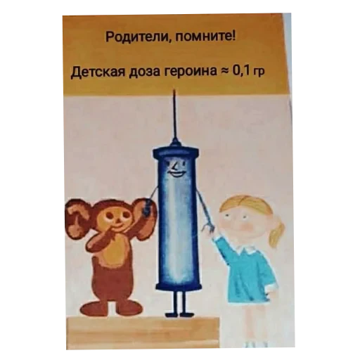🖼 Стикер «Wrenesseuse dreams епта» для Telegram