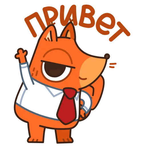 Стикер 6 Анимированный набор эмоджи с Белкой Клерком