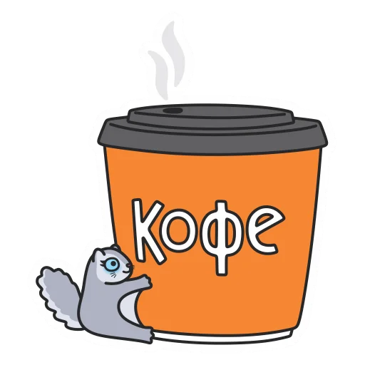 ☕️ Стикер «Белка Сара» для Telegram