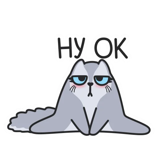👌 Стикер «Белка Сара» для Telegram