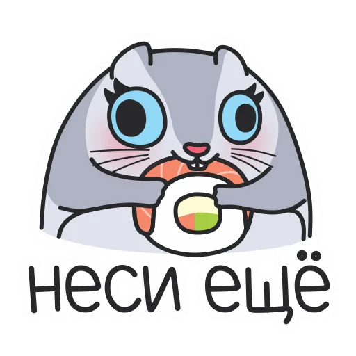 🍣 Стикер «Белка Сара» для Telegram