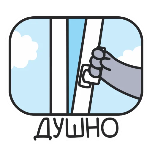 🥵 Стикер «Белка Сара» для Telegram