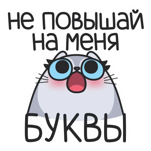 😡 Стикер «Белка Сара» для Telegram