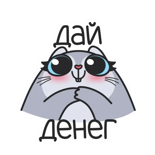 🥺 Стикер «Белка Сара» для Telegram