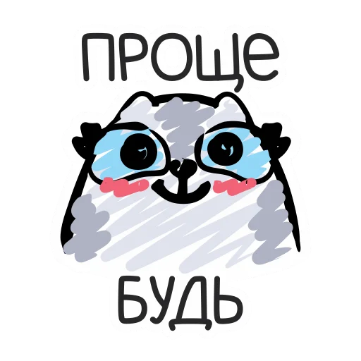 😊 Стикер «Белка Сара» для Telegram