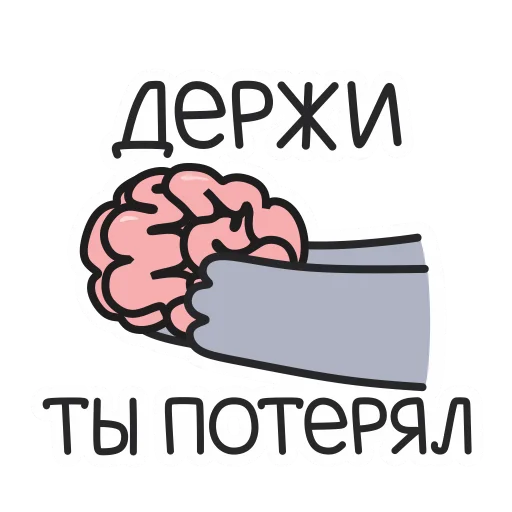 🧠 Стикер «Белка Сара» для Telegram