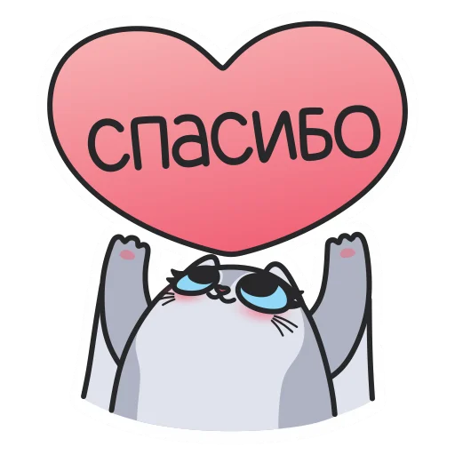 😘 Стикер «Белка Сара» для Telegram
