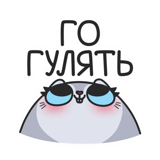 🥺 Стикер «Белка Сара» для Telegram