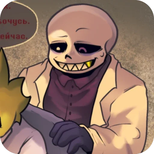 😅 Стикер «ᴜɴᴅᴇʀꜰᴇʟʟ sᴀʟᴘʜʏs ʙʏ» для Telegram
