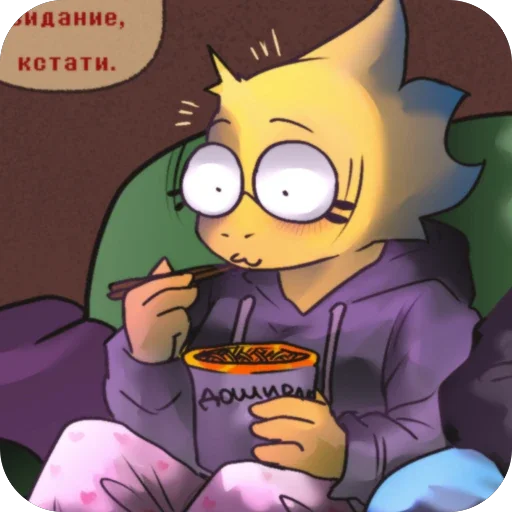 😳 Стикер «ᴜɴᴅᴇʀꜰᴇʟʟ sᴀʟᴘʜʏs ʙʏ» для Telegram