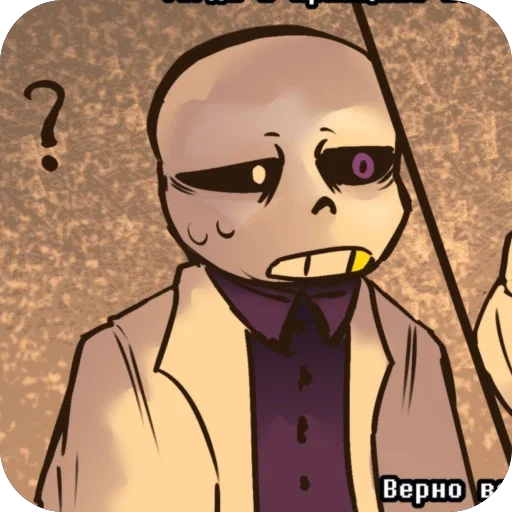 🤨 Стикер «ᴜɴᴅᴇʀꜰᴇʟʟ sᴀʟᴘʜʏs ʙʏ» для Telegram