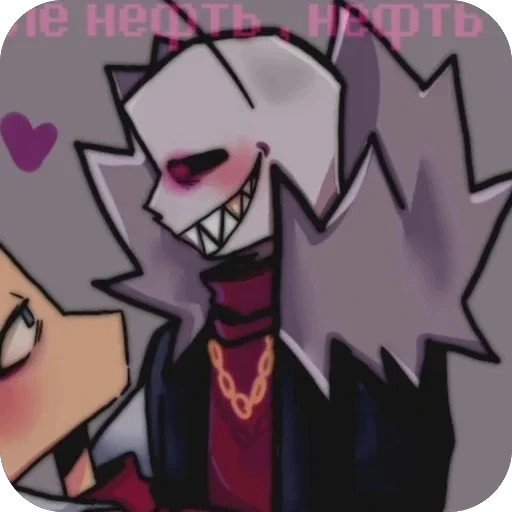 😏 Стикер «Underfell Salphys» для Telegram
