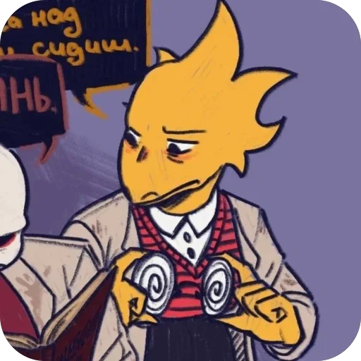 🤨 Стикер «Underfell Salphys» для Telegram