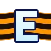 Стикер 7 🎗🎗🎗🎗🎗🎗