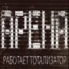 Стикер 40 ⚪ ⚪👆👈💊🍞📱☕🔥