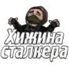 Стикер 27 ⚪ ⚪👆👈💊🍞📱☕🔥